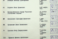 241