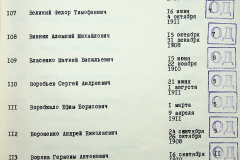 241