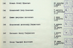 241