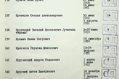 241