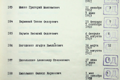 241
