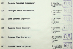 241