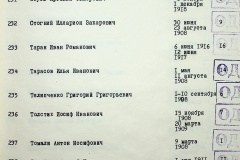 241