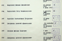 241