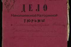 0250-005-005-01-001