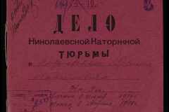 0250-005-012-001