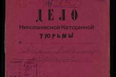 0250-005-014-001