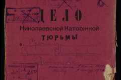 0250-005-018-001