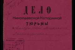 0250-005-020-001