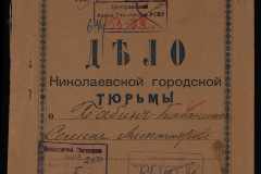 0250-005-029-001