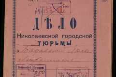 0250-005-032-001