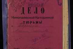 0250-005-042-001
