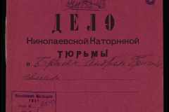 0250-005-048-001