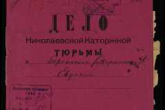 0250-005-050-001