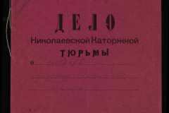 0250-005-056-001