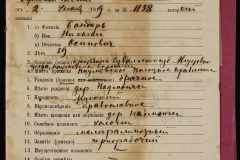 0250-005-095-003