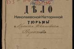 0250-005-100-001