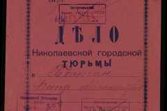 0250-005-103-001