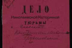 0250-005-107-001