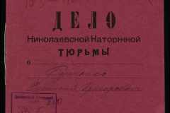 0250-005-110-001