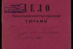0250-005-111-001