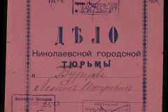 0250-005-114-001