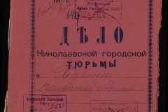 0250-005-116-001