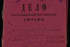 0250-005-118-01-001