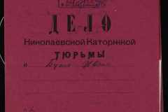 0250-005-118-001