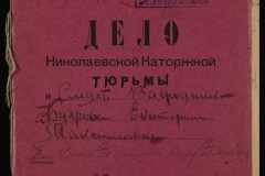 0250-005-122-001