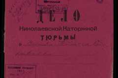 0250-005-131-001