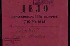 0250-005-134-001