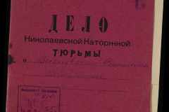 0250-005-135-001