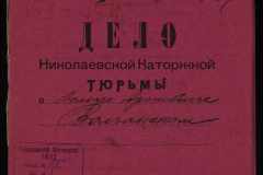 0250-005-154-001