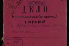 0250-005-163-001