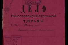 0250-005-169-001