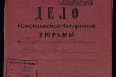 0250-005-171-001