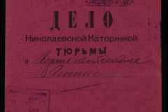 0250-005-193-001
