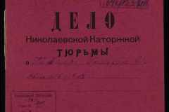 0250-005-200-001