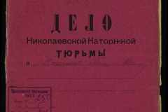 0250-005-205-001