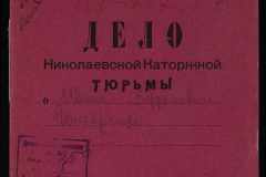0250-005-217-001