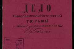 0250-005-220-001