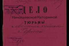 0250-005-226-001