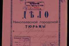 0250-005-230-001