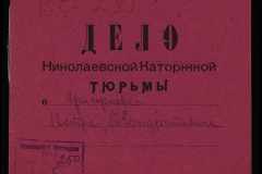 0250-005-235-001