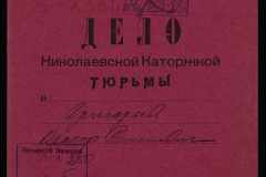 0250-005-236-001