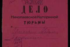 0250-005-237-001