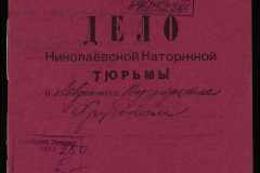 0250-005-245-001