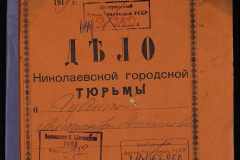 0250-005-250-001