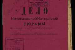 0250-005-253-001